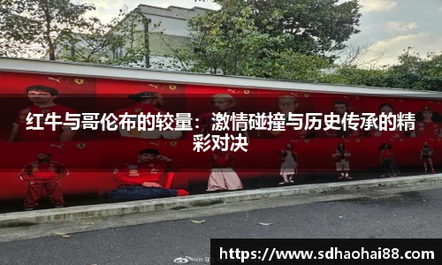 MILE米乐平台