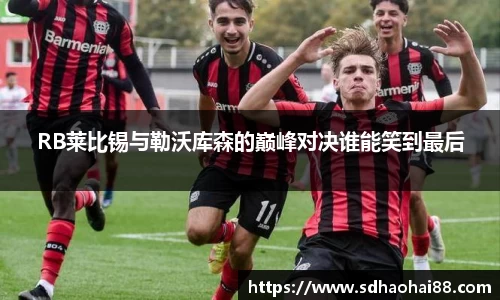 MILE米乐平台